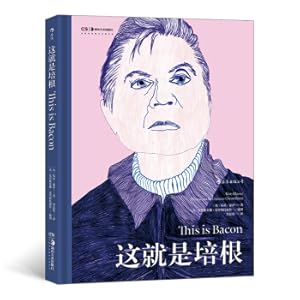 Image du vendeur pour This is the bacon(Chinese Edition) mis en vente par liu xing