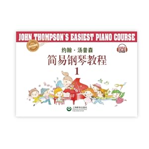 Imagen del vendedor de A simple piano course in John Thomson (1)(Chinese Edition) a la venta por liu xing