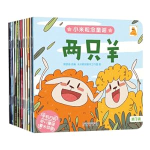 Imagen del vendedor de Maxthon Cat Mi Li Nian Nursery Rhymes Vol. 1 A total of 12 classic sound bedtime story books [0-5 years old](Chinese Edition) a la venta por liu xing