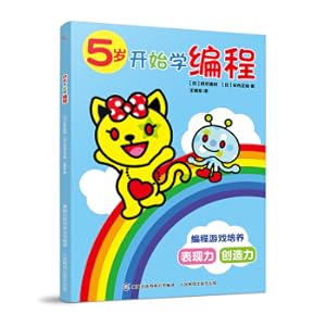 Seller image for Started to learn programming at 5(Chinese Edition) for sale by liu xing