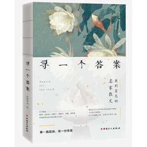 Immagine del venditore per Take a answer(Chinese Edition) venduto da liu xing