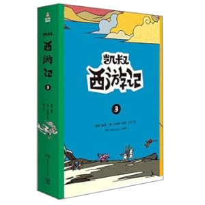 Seller image for Kai Shuxi Travel 3 (Set 2 Volumes)(Chinese Edition) for sale by liu xing