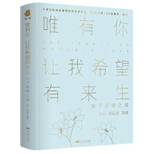 Imagen del vendedor de Women's Three Books: Only you. let me want to have a birth + a gentle way. I want to stop. listen to the wind to see the cloud(Chinese Edition) a la venta por liu xing