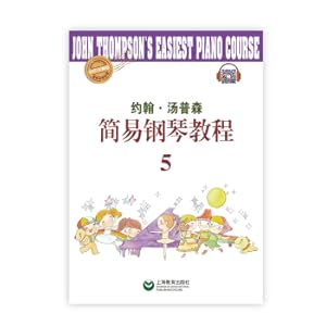 Imagen del vendedor de A simple piano course in John Thomson (5)(Chinese Edition) a la venta por liu xing