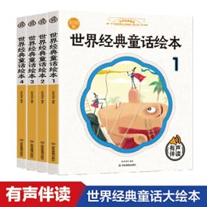 Seller image for World classic children's words (all four books) color-painted version(Chinese Edition) for sale by liu xing
