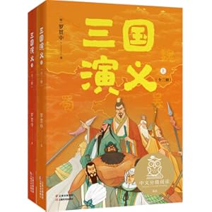 Image du vendeur pour Chinese classification reading K5 three countries' end (full two books) (10-11 years old. giving the children to see the Romance(Chinese Edition) mis en vente par liu xing