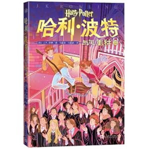 Seller image for Harry Potter and Phoenix III(Chinese Edition) for sale by liu xing