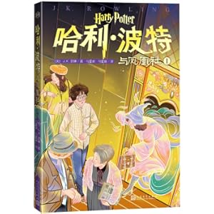 Seller image for Harry Potter and Phoenix I(Chinese Edition) for sale by liu xing