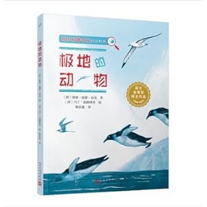 Imagen del vendedor de Polar animals (the works of the Queen of Science Popularization of the Netherlands. the winner of the Golden Pen Award. 23 kinds of polar animals. the fiery life in the frozen world. hard core science + funny stories)(Chinese Edition) a la venta por liu xing
