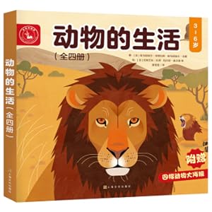 Immagine del venditore per Animal life (all 4 volumes)(Chinese Edition) venduto da liu xing