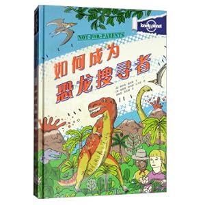 Image du vendeur pour How to become a dinosaur hunter(Chinese Edition) mis en vente par liu xing