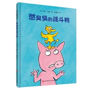 Imagen del vendedor de Smelly fighting duck(Chinese Edition) a la venta por liu xing