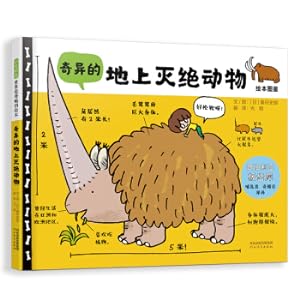 Immagine del venditore per Strange extinct animals on the ground (produced by Enlighten Children's Library)(Chinese Edition) venduto da liu xing