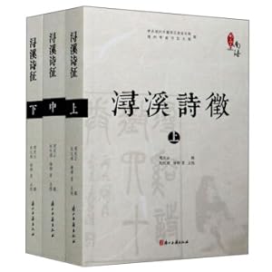Seller image for (SET 3 Volumes)(Chinese Edition) for sale by liu xing
