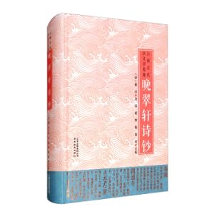 Imagen del vendedor de Yunnan ancient Chinese literature(Chinese Edition) a la venta por liu xing