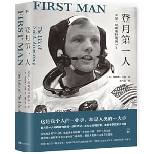 Imagen del vendedor de The first person (Neil Armstrong only authorized biography. the panoramic decryption human beings debuted) [Pu Rui culture produced](Chinese Edition) a la venta por liu xing