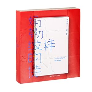 Imagen del vendedor de Momerizab poetry(Chinese Edition) a la venta por liu xing