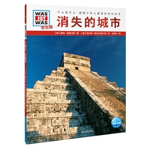 Imagen del vendedor de What is WhatStudent Edition (4th Series): The Disappearing City (Paperback) German Encyclopedia for Children and Children(Chinese Edition) a la venta por liu xing