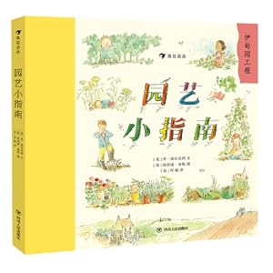 Immagine del venditore per Gardening Guide(Chinese Edition) venduto da liu xing