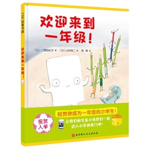 Imagen del vendedor de Welcome to the first grade!(Chinese Edition) a la venta por liu xing