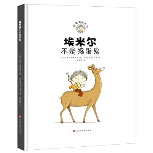 Imagen del vendedor de Emil is not a troublemaker(Chinese Edition) a la venta por liu xing
