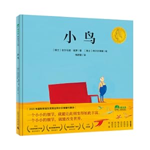 Immagine del venditore per Little Bird (Magic ElephantPicture Book Kingdom)(Chinese Edition) venduto da liu xing