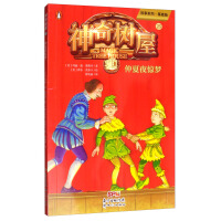 Imagen del vendedor de Magic Tree House 25 Midsummer Night Terror(Chinese Edition) a la venta por liu xing