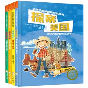 Seller image for Alex Mystery Game Book (set of 4 volumes)(Chinese Edition) for sale by liu xing