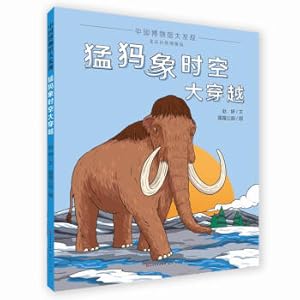 Immagine del venditore per Mammoth travel through time and space(Chinese Edition) venduto da liu xing