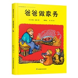 Immagine del venditore per Catic Award Writer's Picture Book: Dad Doing Housework (Catic Award Master Wanda Geiger's work. selected as a picture book from the World Picture Book Treasury) Produced by Candy Fish Children's Book(Chinese Edition) venduto da liu xing