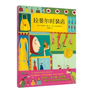 Immagine del venditore per Raphael Fashion Shop (Magic ElephantPicture Book Kingdom)(Chinese Edition) venduto da liu xing
