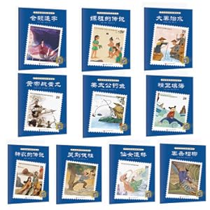 Bild des Verkufers fr Picture Book of Chinese Classic Myths and Stories(Chinese Edition) zum Verkauf von liu xing