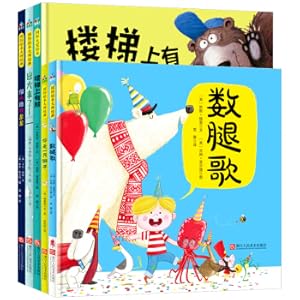 Immagine del venditore per Good Night Nursery Rhymes Picture Book (5 volumes in total) (There is a bear on the stairs + a leg counting song + you are a lion + an owl blowing stars + something big!)(Chinese Edition) venduto da liu xing