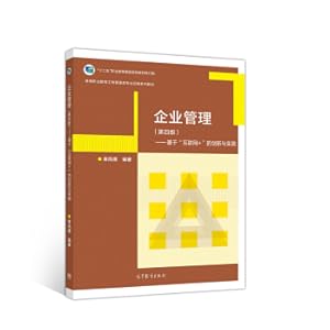 Immagine del venditore per Enterprise Management (Fourth Edition)-Innovation and Practice Based on Internet +(Chinese Edition) venduto da liu xing