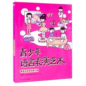Imagen del vendedor de Youth Language Performing Arts Broadcasting and Hosting Series. Level 10(Chinese Edition) a la venta por liu xing