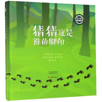 Immagine del venditore per Guess whose footprint this is/Baby's Guess flip the book(Chinese Edition) venduto da liu xing
