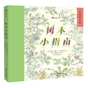 Image du vendeur pour Tree guide(Chinese Edition) mis en vente par liu xing