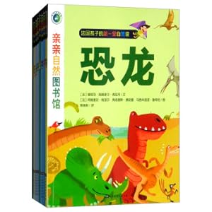 Image du vendeur pour Kiss Nature Library (set of 8 volumes)(Chinese Edition) mis en vente par liu xing