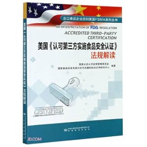 Immagine del venditore per Interpretation of Food Safety Certification Regulations Implemented by the U.S. Approved Third-Party(Chinese Edition) venduto da liu xing