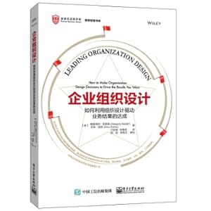 Seller image for Corporate Organizational Design: How to Use Organizational Design to Drive Business Results(Chinese Edition) for sale by liu xing