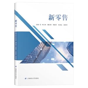 Image du vendeur pour New retail(Chinese Edition) mis en vente par liu xing