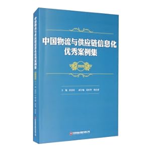 Immagine del venditore per Collection of Excellent Cases of China's Logistics and Supply Chain Informationization (2020)(Chinese Edition) venduto da liu xing