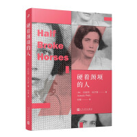 Imagen del vendedor de Hard-necked person (100 biographical memoirs you must read in your life. another masterpiece by Janet Walls. author of Glass Castle)(Chinese Edition) a la venta por liu xing