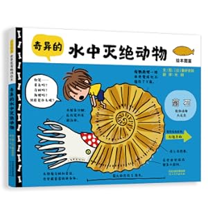 Immagine del venditore per Strange extinct animals in water (produced by Qiqi Children's Library)(Chinese Edition) venduto da liu xing