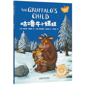 Seller image for A classic picture book by the author of Guru Niu Xiao Niu Chuangdou Guru Niu (Chinese-English bilingual version with scan code audio)(Chinese Edition) for sale by liu xing