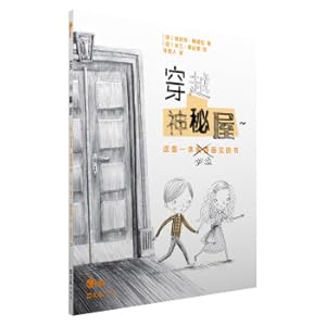 Immagine del venditore per Through the mysterious house(Chinese Edition) venduto da liu xing