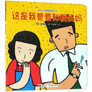 Seller image for This is the milk series of my father and my mother/Miyashi Taya's mother(Chinese Edition) for sale by liu xing