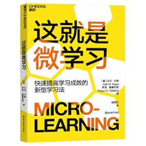 Seller image for This is micro learning(Chinese Edition) for sale by liu xing