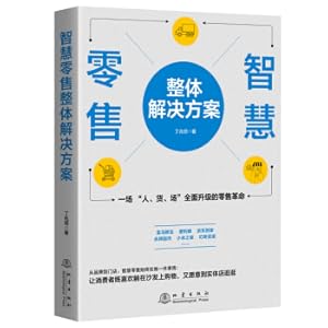 Immagine del venditore per The overall solution for smart retail: a retail revolution with a comprehensive upgrade of people. goods. and markets(Chinese Edition) venduto da liu xing