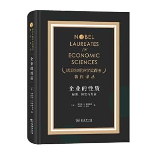 Immagine del venditore per The nature of the enterprise (Nobel Prize)(Chinese Edition) venduto da liu xing